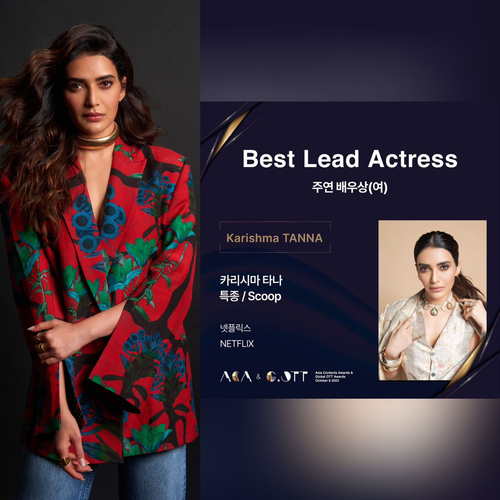 Karishma Tanna gets nominated for ‘Scoop’ at Busan Film Festival