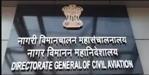 डीजीसीए ने हवाई क्षेत्र में जीपीएस जैमिंग व स्पूफिंग की जांच के लिए एडवाइजरी जारी की