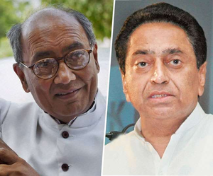 Kamal Nath, Digvijaya Singh