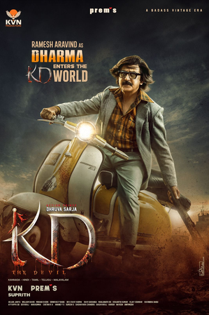 KD-The Devil