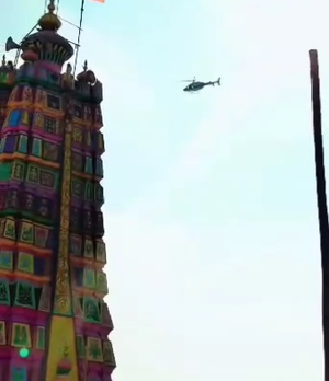 सांगली में हेलीकॉप्टर