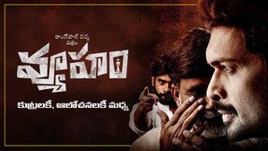 Telangana HC asks Censor Board to take decision on 'Vyuham' by Feb 9