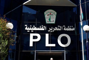 Palestinian Liberation Organisation