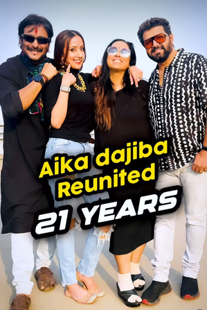 Ishitta Arun, Milind Gunaji