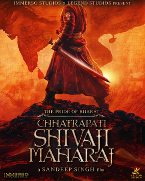 The Pride of Bharat Chhatrapati Shivaji Maharaj