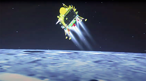 A graphic representation of the Chandrayaan-3 lander module Vikram's phases of landing on the Moon's surface (Photo: IANS/Youtube/ISRO Official: Video Grab)