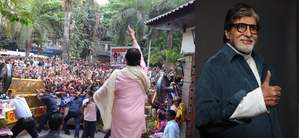 Amitabh shares a glimpse of 'Jalsa ka dwar' on Sunday meet and greet