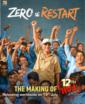 Vidhut Vinod Chopra announces 'Zero Se Restart’; says ‘Not a lecture on how to make movies'