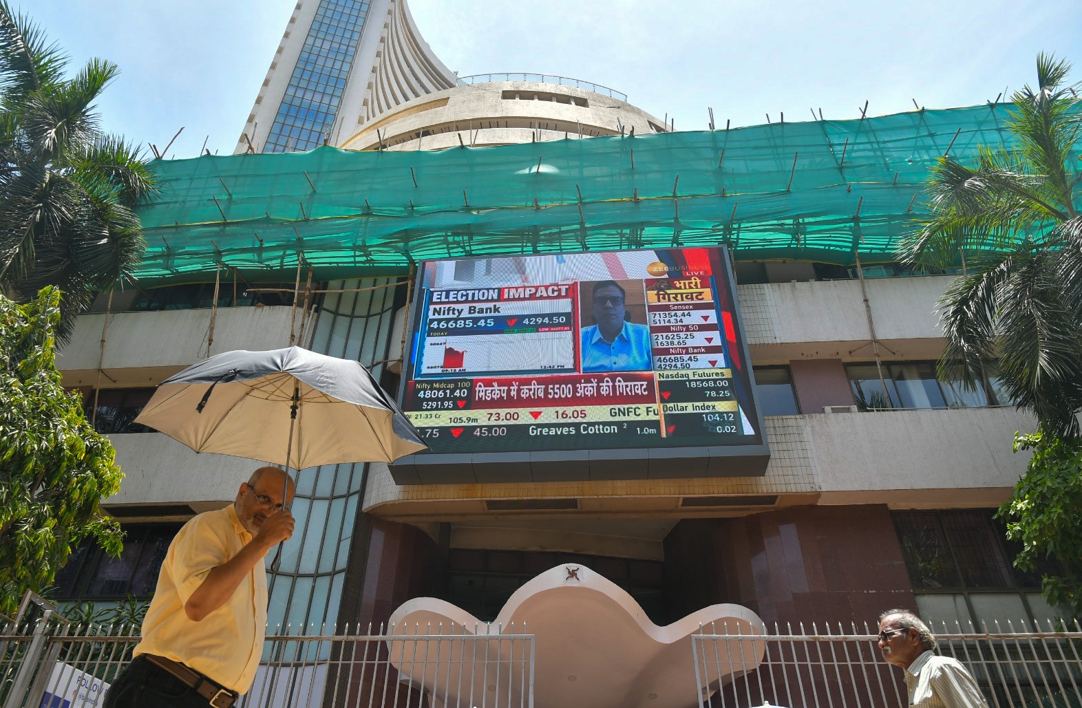 Indian stock market ends in bullish tone over hopes of renewed FII inflows