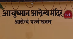 Virtual evaluation of medical units to enhance health services in UP (Representational Image)