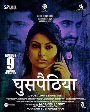 Urvashi Rautela drops first look of 'Ghuspaithiya' ahead of trailer launch tomorrow