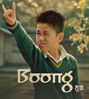 Director Lakshmipriya Devi: 'Boong' is inspired by tales of my grandmother