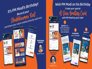 As PM Modi turns 74, here's how you can send B-Day greetings through NaMo App (Photo: BJP X handle)