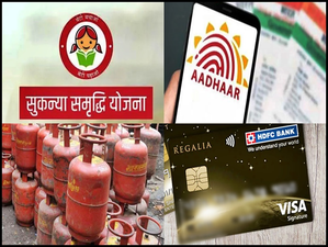 1 अक्टूबर से बदलने वाले है ये नियम, जानिए क्या होगा महंगा