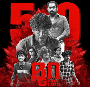 Mohammed Mustafa acknowledges the people who made “Mura” a success