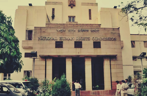 NHRC Chairperson expected to be appointed soon (File photo)