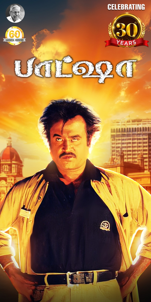 Rajinikanth’s superhit film ‘Baashha’ completes 30 years; Film to be re-released	