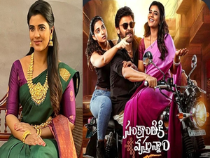 Bhagyam from Sankranthiki Vasthunam will always stay close to my heart, says Aishwarya Rajesh 