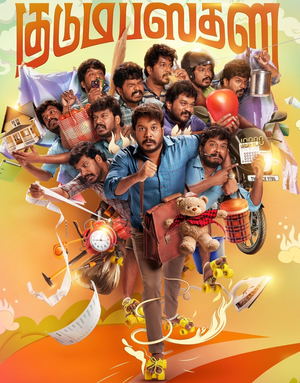 Running a family in today’s day and age is by itself an adventure, says actor Manikandan