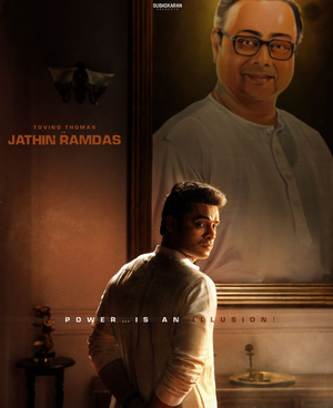 L2: Empuraan unit releases Tovino Thomas’s look in film on actor’s birthday	