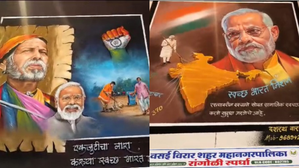 मुंबई : रंगोली के जरिए स्वच्छता पर दिया जोर, पीएम मोदी-महात्मा गांधी की तस्वीरें बनी आकर्षण का केंद्र