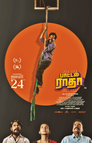 I’m promoting Bottle Radha myself, says Guru Somasundaram