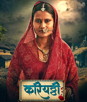 Neetu Chandra chuffed with the release of Bhojpuri film, ‘Kariyatthi’ on Waves OTT