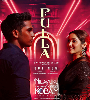 Fourth track from Dhanush’s directorial NEEK released 