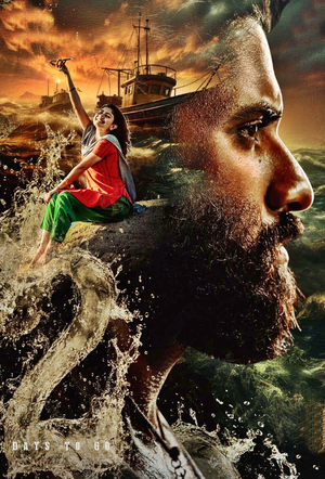 Makers of Sai Pallavi, Naga Chaitanya-starrer 'Thandel' thank AP government for permission to hike ticket price