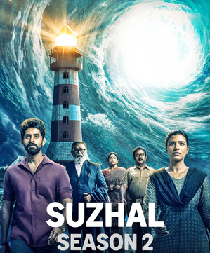 'Suzhal – The Vortex' Season 2: Prime Video unveils the captivating music album 