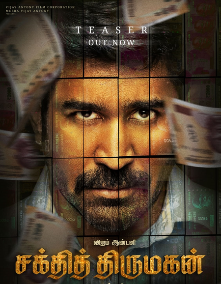Teaser of Vijay Antony’s ‘Shakthi Thirumagan’ promises a gripping thriller!	