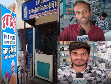 MP: Jan Aushadhi Kendra becomes a boon for Neemuch residents 