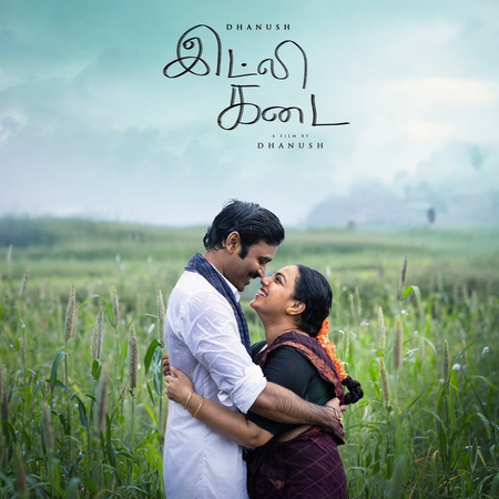 Release of Dhanush’s 'Idly Kadai' postponed