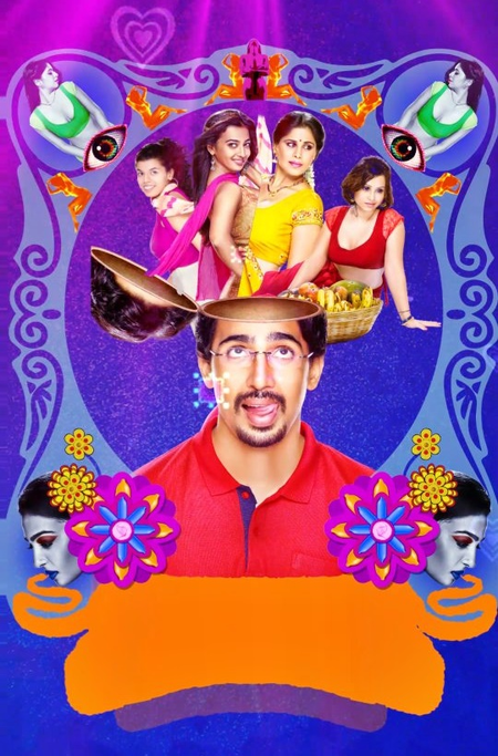 ‘Hunterrr’ starring Gulshan Devaiah, Radhika Apte, and Sai Tamhankar to re-release on April 4