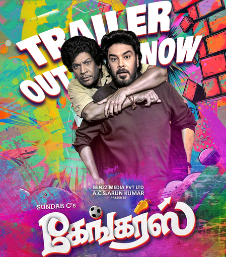 Trailer of Sundar C, Vadivelu’s ‘Gangers’ promises a fun film filled with laughs! 