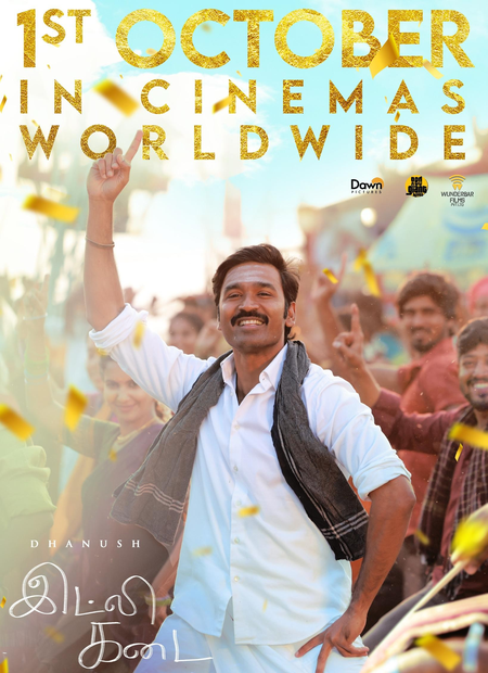Dhanush’s 'Idly Kadai' to release on October 1