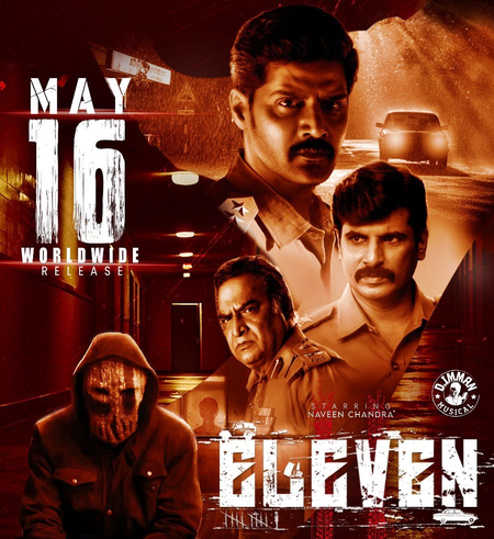 Actor Naveen Chandra’s investigative thriller ‘Eleven’ to hit screens on May 16