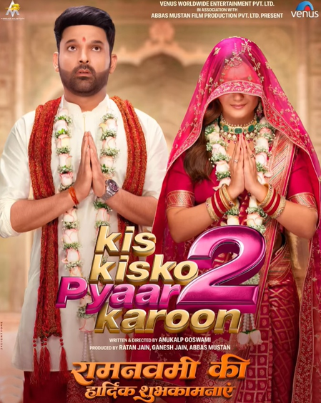 Kapil Sharma celebrates Ram Navami with new poster of his upcoming film