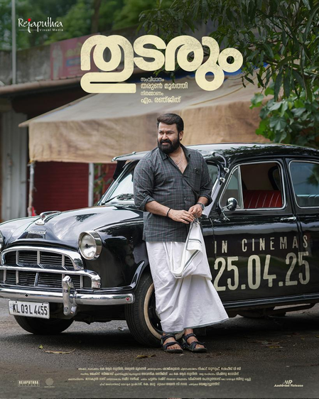 Mohanlal’s 'Thudarum' to hit screens worldwide on April 25