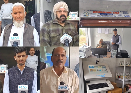 Kisan Seva Kendra inaugurated in Rajouri, villagers to get several facilities