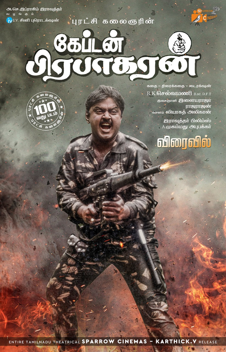 Vijayakanth’s iconic cult classic ‘Captain Prabhakaran’ to be re-released