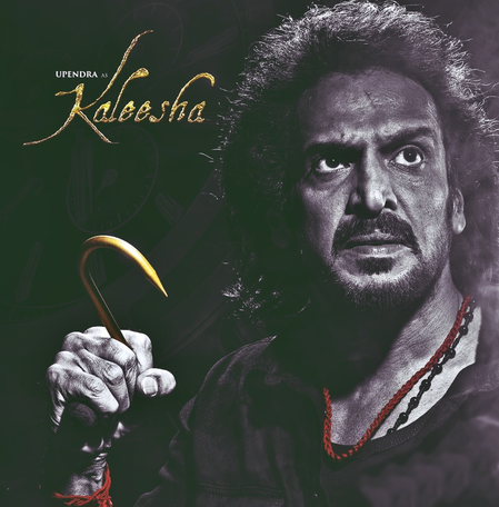 Kannada star Upendra confirms he has combination scenes with Superstar Rajinikanth in ‘Coolie’ 
