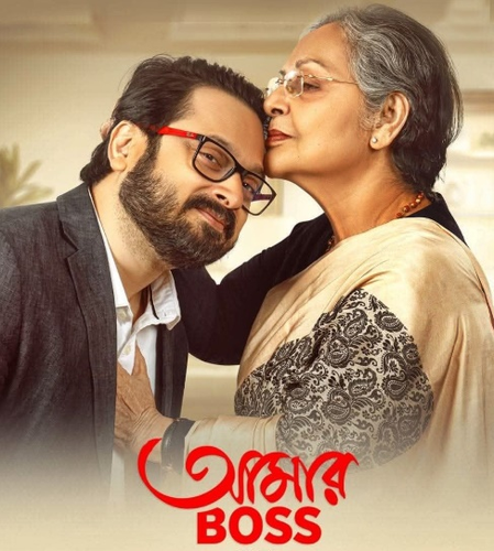 ‘Aamar Boss’ trailer starring Raakhee Gulzar tells heartwarming story of mother and son