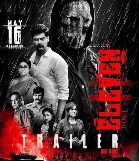 Trailer of Naveen Chandra’s investigative thriller ‘Eleven’ promises edge-of-the-seat thriller	