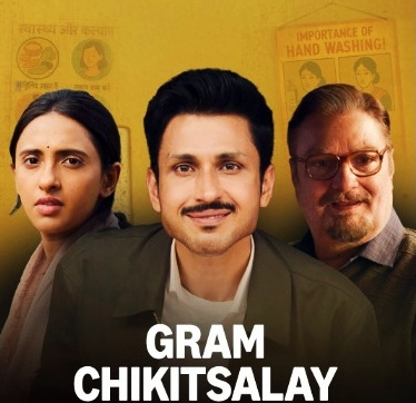 'Gram Chikitsalay' promises a hearty dose of laughter & drama through its trailer