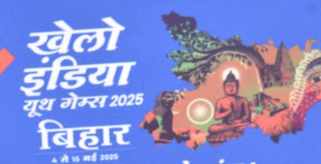 Rajasthan Air Pistol Mixed Team clinches first gold of Khelo India Youth Games 2025