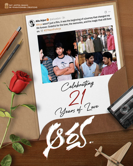 'Arya' was the beginning of a journey that changed my life forever, says Allu Arjun