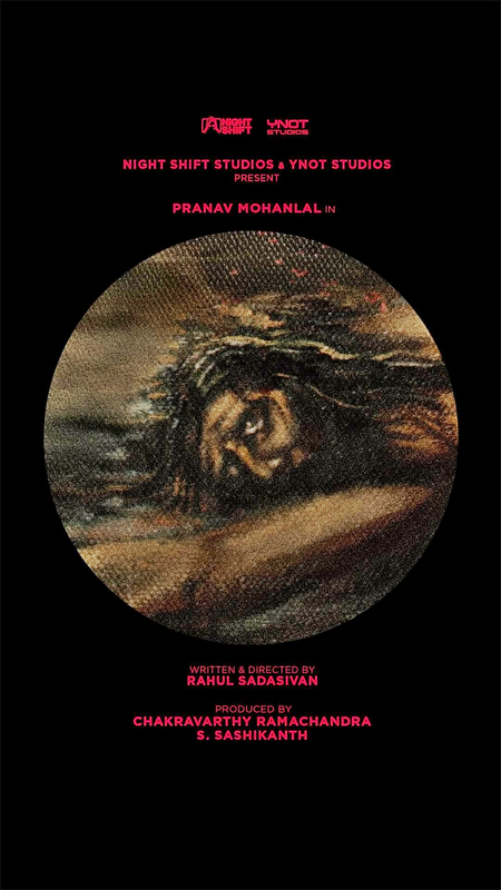 Mohanlal’s son Pranav’s horror film christened as ‘Dies Irae’