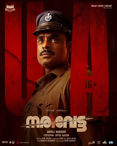 Censor Board clears Tovino Thomas-starrer 'Narivetta' for release with U/A certificate