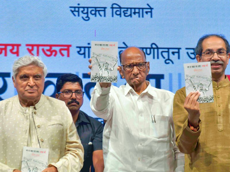 Always knew that PMLA would be used against the  Opposition: Sharad Pawar